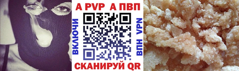 Купить наркотик аптеки Алдан COCAIN  Марихуана  Мефедрон  СОЛЬ  ГАШИШ 