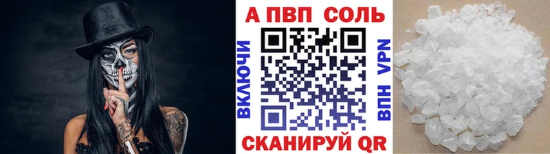 omg ссылки  Алдан  Alpha-PVP мука 
