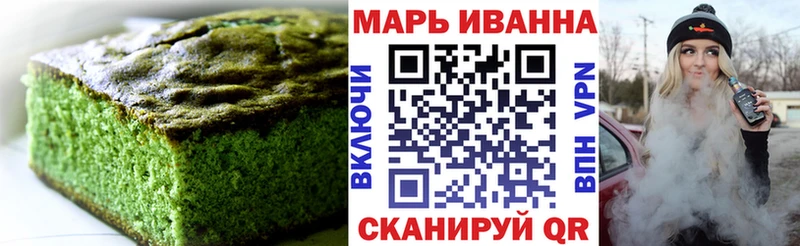Печенье с ТГК марихуана  наркота  Алдан 
