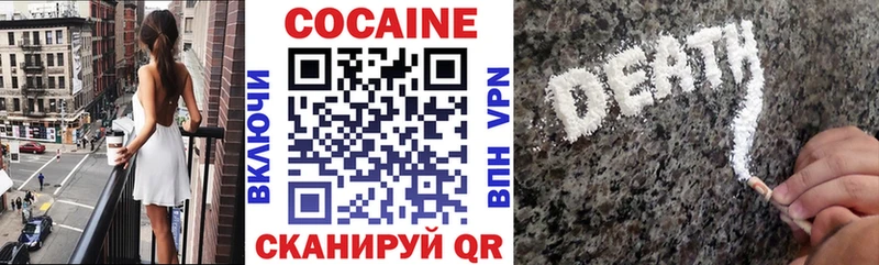 даркнет сайт  Алдан  КОКАИН 99% 