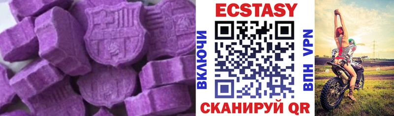 где купить наркотик  Алдан  Экстази бентли 