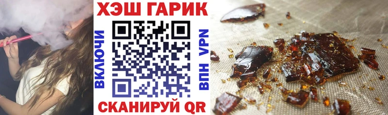 ГАШИШ хэш  Алдан 
