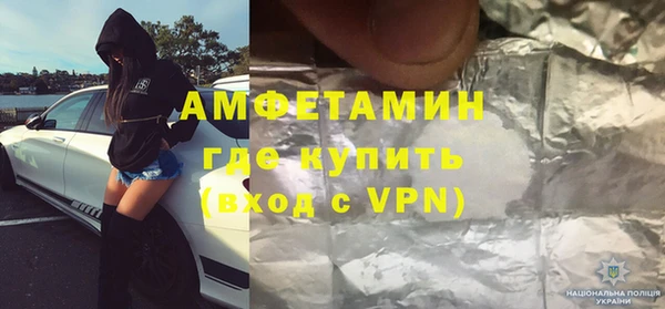 MDMA Зеленодольск