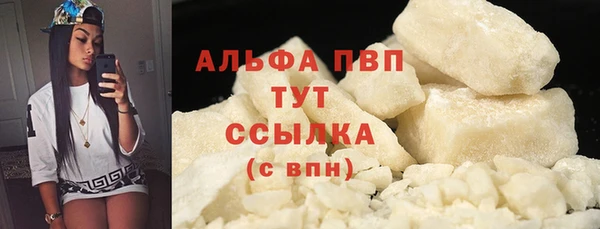 спиды Лабытнанги