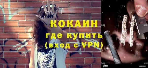 стафф Армянск