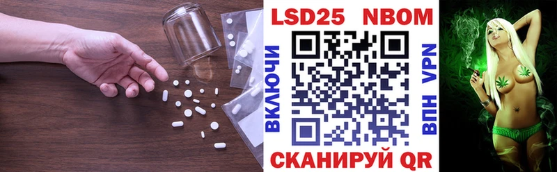 Лсд 25 экстази кислота  сайты даркнета Telegram  Алдан 