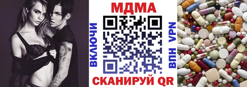 kraken онион  Алдан  MDMA Molly 