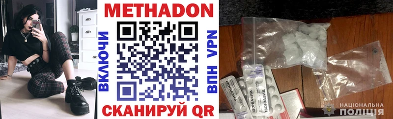 МЕТАДОН VHQ  МЕГА как войти  Алдан 