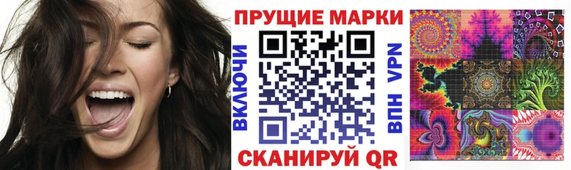 Наркотические марки 1,5мг  Алдан 