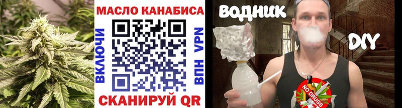 купить наркотик  Алдан  Дистиллят ТГК жижа 