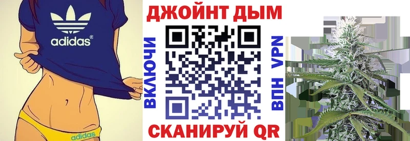Канабис Ganja  купить закладку  Алдан 